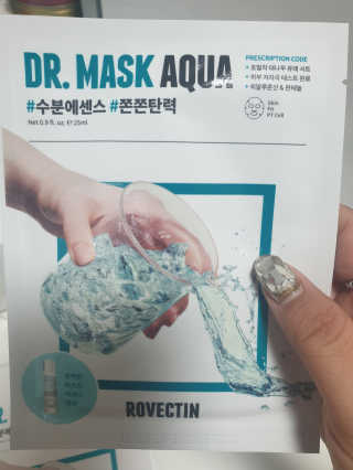 로벡틴 닥터 마스크 아쿠아 — 5점을 준 리뷰어가 2019년 12월 올린 사용 사진