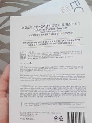 꿀피부님이 올린 리뷰 사진 2