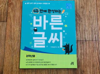 진써니님이 올린 리뷰 사진 1