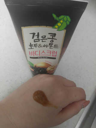 정글트리 검은콩 호두 아몬드 바디스크럽 — 5점을 준 리뷰어가 2018년 3월 올린 사용 사진