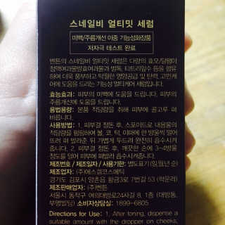 눈부신하늘님이 올린 리뷰 사진 3