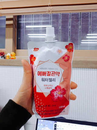 앵님님이 올린 리뷰 사진 3