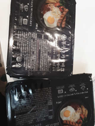 후쿠오카함바그 눈꽃치즈 데미그라스 함박스테이크 240g x3팩 — 2점을 준 리뷰어가 2019년 11월 올린 사용 사진