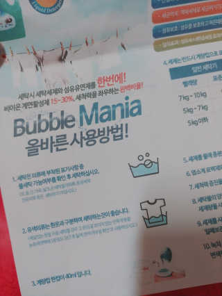 나리님님이 올린 리뷰 사진 4