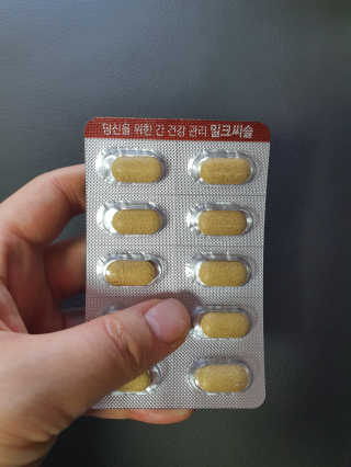 자연이맘님이 올린 리뷰 사진 2
