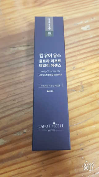 SongSujong님이 올린 리뷰 사진 1