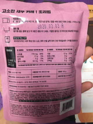 NaraLee님이 올린 리뷰 사진 4
