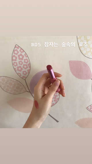 [블랙루즈] 로즈 벨벳 립스틱 택1+랜덤1 — 4.5점을 준 리뷰어가 2019년 1월 올린 사용 사진
