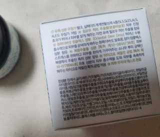 꽃님님이 올린 리뷰 사진 3
