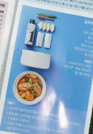 앙칼진 냔님이 올린 리뷰 사진 3