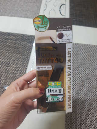 피부바리스타님이 올린 리뷰 사진 1