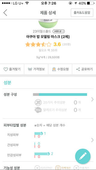효진님이 올린 리뷰 사진 1