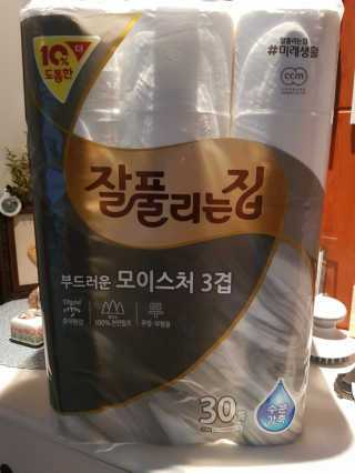 gajete님이 올린 리뷰 사진 2