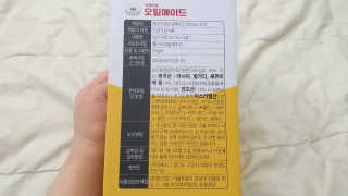자유다방 오일에이드 가벼운 5일 다이어트플랜 — 5점을 준 리뷰어가 2020년 3월 올린 사용 사진