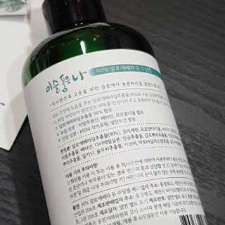 시크하게님이 올린 리뷰 사진 2