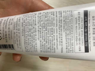 (주)에네스티 에네스티 수안수 실크스킨 풋크림 1+1 — 4점을 준 리뷰어가 2019년 9월 올린 사용 사진
