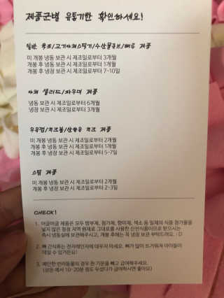 제주도에서 온 깨끗한 친환경 반려동물 음식 어글어글 — 5점을 준 리뷰어가 2018년 7월 올린 사용 사진