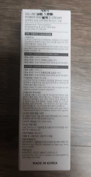 쳐키님이 올린 리뷰 사진 4