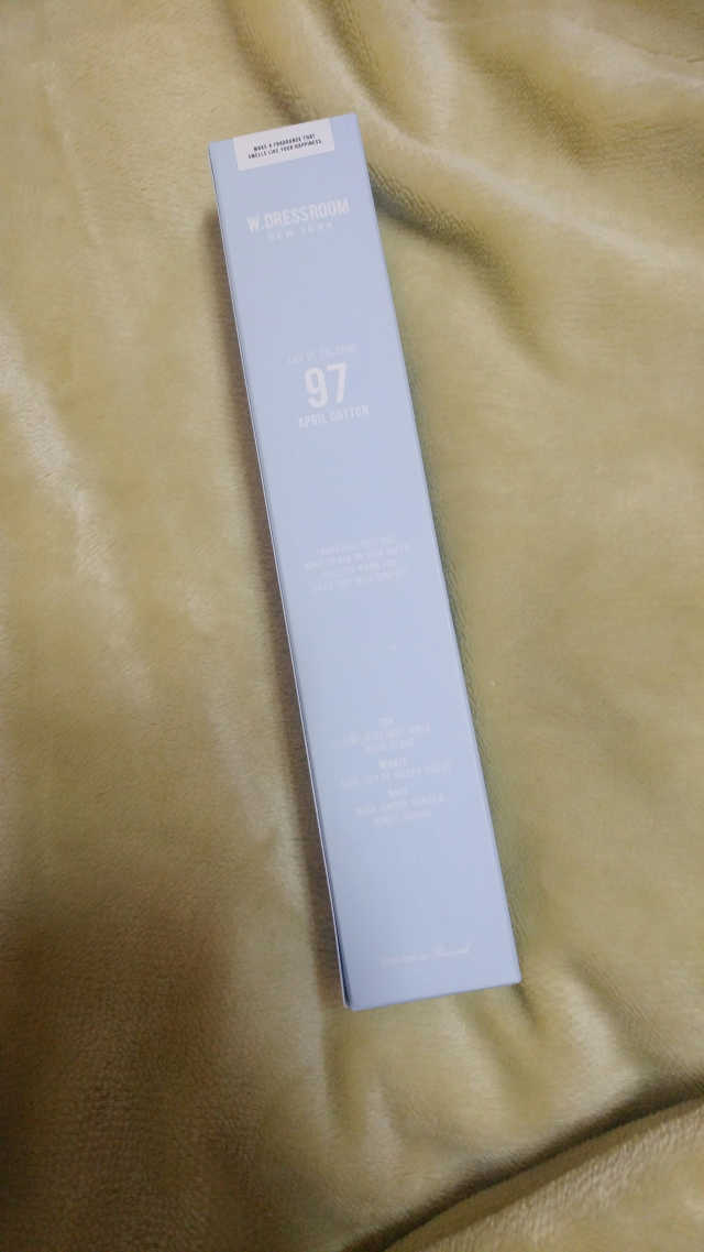 드레스퍼퓸 150ml 리뷰 사진