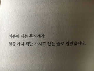 야호님이 올린 리뷰 사진 2