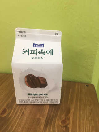 [매일유업] 우유속에 어쩌구_3개 세트 모바일 쿠폰 — 4점을 준 리뷰어가 2019년 10월 올린 사용 사진