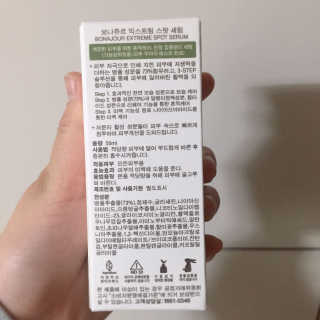 장진아님이 올린 리뷰 사진 2