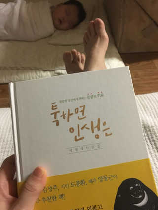 JawonYu님이 올린 리뷰 사진 2