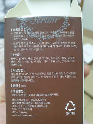 스릐님이 올린 리뷰 사진 2
