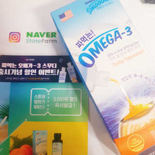 오메가-3스무디 [오메가스무디] 짜먹는 오메가3 DHA 임산부 어린이 — 5점을 준 리뷰어가 2019년 4월 올린 사용 사진