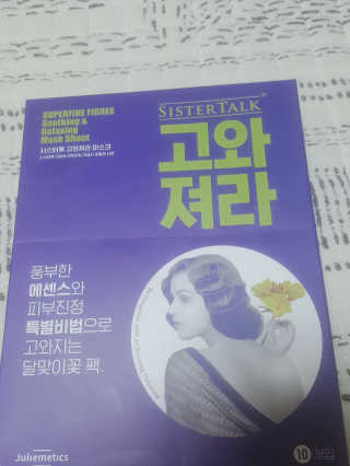 차니님이 올린 리뷰 사진 1