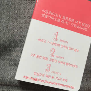 윤넬리나님이 올린 리뷰 사진 3