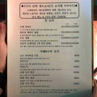 쥬루님이 올린 리뷰 사진 4