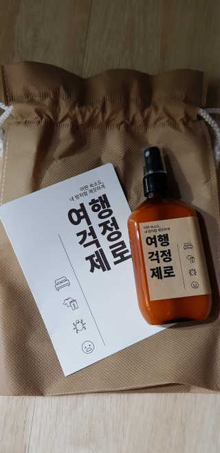 37도 어떤 숙소도 내 방처럼 깨끗하게,여행걱정제로 — 5점을 준 리뷰어가 2019년 8월 올린 사용 사진