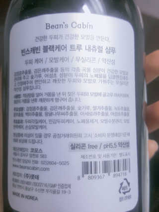 지영님이 올린 리뷰 사진 1