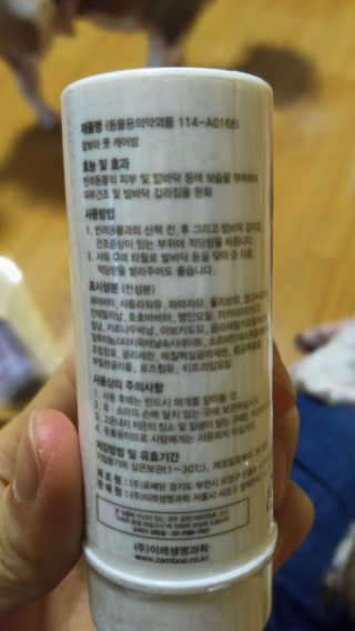 기나긴님이 올린 리뷰 사진 3