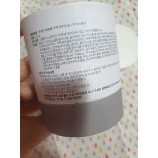 GoodDay Skincare GoodDay 강황크림 50g — 5점을 준 리뷰어가 2020년 2월 올린 사용 사진
