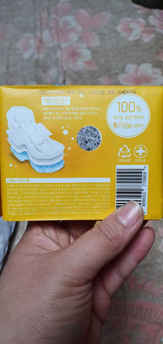 lael님이 올린 리뷰 사진 3