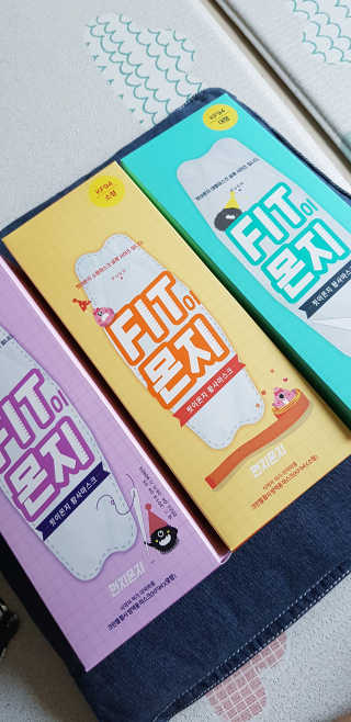 반드시된다님이 올린 리뷰 사진 1