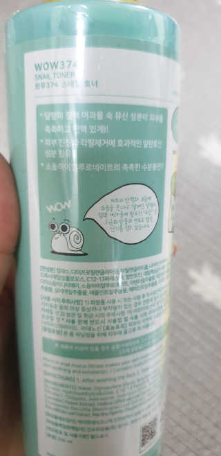 온가족 수분뿜뿜 노랑뚜껑 재주꾼 와우374 스네일토너 — 5점을 준 리뷰어가 2019년 11월 올린 사용 사진