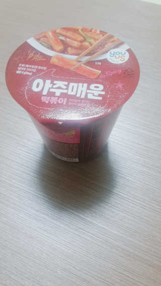 상아님이 올린 리뷰 사진 2
