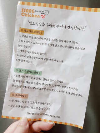아그네스님이 올린 리뷰 사진 1