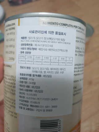 HariKang님이 올린 리뷰 사진 3
