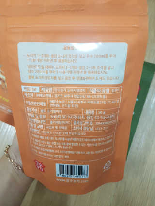 블링데코님이 올린 리뷰 사진 3