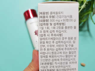 푸드올로지 콜레올로지 — 4.5점을 준 리뷰어가 2019년 2월 올린 사용 사진