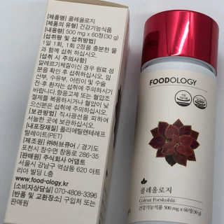 푸드올로지 콜레올로지 — 5점을 준 리뷰어가 2019년 2월 올린 사용 사진
