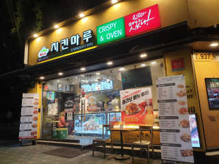 [치킨마루]-  빠사칸레드 + 콜라 500ml — 5점을 준 리뷰어가 2019년 5월 올린 사용 사진