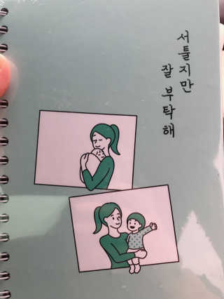 ❤️님이 올린 리뷰 사진 1