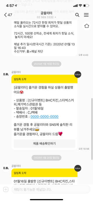 써니태니님이 올린 리뷰 사진 1