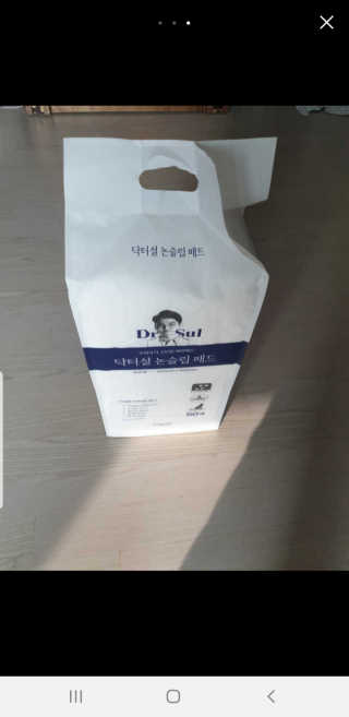 송돌핑핑파더님이 올린 리뷰 사진 3