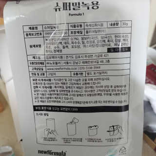 꺼억님이 올린 리뷰 사진 2